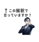 ひとり社長の日々の仕事シーンで活用出来る（個別スタンプ：17）