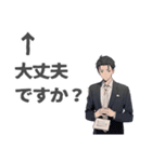 ひとり社長の日々の仕事シーンで活用出来る（個別スタンプ：19）