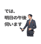 ひとり社長の日々の仕事シーンで活用出来る（個別スタンプ：20）