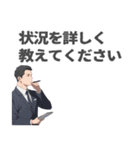 ひとり社長の日々の仕事シーンで活用出来る（個別スタンプ：25）