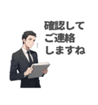 ひとり社長の日々の仕事シーンで活用出来る（個別スタンプ：26）