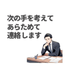 ひとり社長の日々の仕事シーンで活用出来る（個別スタンプ：27）