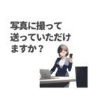 ひとり社長の日々の仕事シーンで活用出来る（個別スタンプ：28）