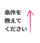 ひとり社長の日々の仕事シーンで活用出来る（個別スタンプ：34）