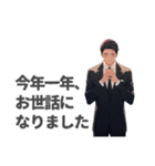 ひとり社長の日々の仕事シーンで活用出来る（個別スタンプ：36）