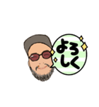 サングラスをかけて帽子をかぶった男の人（個別スタンプ：6）