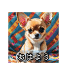 犬のスタンプ 日常会話（個別スタンプ：1）