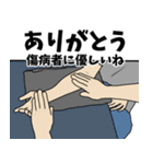 消防用語でひとこと【Ver.2】（個別スタンプ：4）