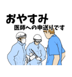 消防用語でひとこと【Ver.2】（個別スタンプ：14）