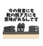 消防用語でひとこと【Ver.2】（個別スタンプ：16）