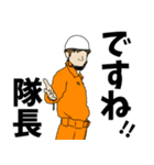 消防用語でひとこと【Ver.2】（個別スタンプ：31）