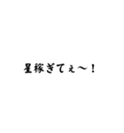 対戦・自演用（個別スタンプ：4）