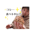 和也のスタンプ3（個別スタンプ：5）