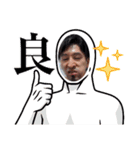 和也のスタンプ3（個別スタンプ：10）