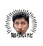 和也のスタンプ3（個別スタンプ：12）
