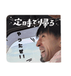 和也のスタンプ3（個別スタンプ：14）