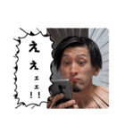 和也のスタンプ3（個別スタンプ：19）