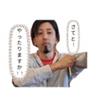 和也のスタンプ3（個別スタンプ：24）