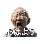 個性豊かなおじいさんの日常会話（個別スタンプ：2）