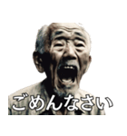 個性豊かなおじいさんの日常会話（個別スタンプ：5）