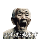 個性豊かなおじいさんの日常会話（個別スタンプ：6）