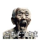 個性豊かなおじいさんの日常会話（個別スタンプ：7）