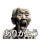 個性豊かなおじいさんの日常会話（個別スタンプ：8）