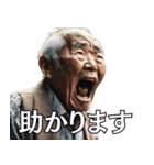 個性豊かなおじいさんの日常会話（個別スタンプ：29）