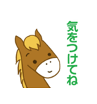 かわいい競馬のスタンプ 2（個別スタンプ：7）