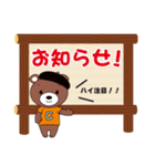 Cクマくんの育成スタンプ（個別スタンプ：1）