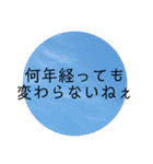 空と植物 のスタンプ（個別スタンプ：34）