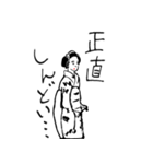 オコトチャン（個別スタンプ：1）