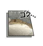 ヤモリのおはぎ（個別スタンプ：2）