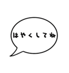 超絶合体！ボブロボット(湯煙千手観音像編)（個別スタンプ：21）