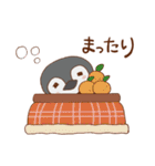 日常で使える可愛いペンギンさんスタンプ（個別スタンプ：21）