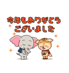 動物占い® いやしキャラスタンプ ～冬～（個別スタンプ：8）