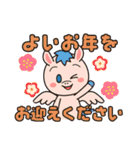 動物占い® いやしキャラスタンプ ～冬～（個別スタンプ：12）