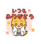 動物占い® いやしキャラスタンプ ～冬～（個別スタンプ：17）