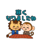 動物占い® いやしキャラスタンプ ～冬～（個別スタンプ：25）