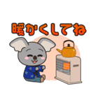 動物占い® いやしキャラスタンプ ～冬～（個別スタンプ：26）