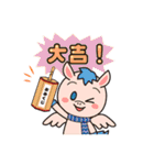 動物占い® いやしキャラスタンプ ～冬～（個別スタンプ：36）