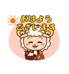 動物占い® いやしキャラスタンプ ～冬～（個別スタンプ：37）