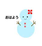 雪だるまのパレード4（個別スタンプ：1）