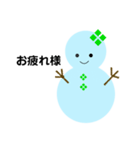 雪だるまのパレード4（個別スタンプ：5）