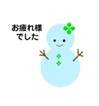 雪だるまのパレード4（個別スタンプ：7）
