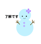 雪だるまのパレード4（個別スタンプ：12）