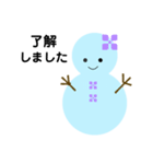 雪だるまのパレード4（個別スタンプ：13）