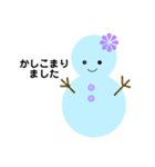 雪だるまのパレード4（個別スタンプ：14）