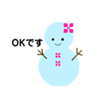 雪だるまのパレード4（個別スタンプ：16）