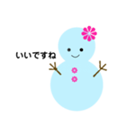 雪だるまのパレード4（個別スタンプ：18）